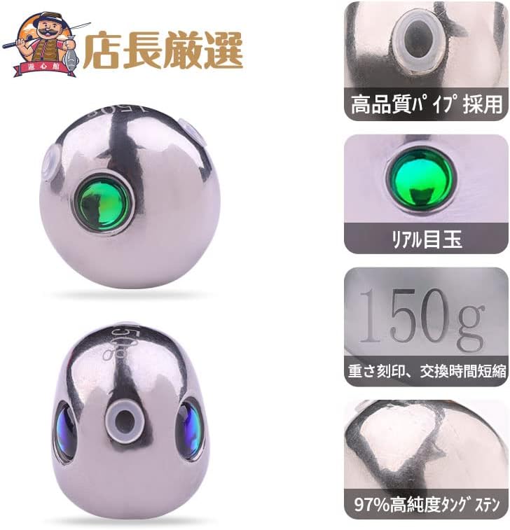 344usk様 タイラバ タングステン 目あり無垢 スライド スライドパーツ